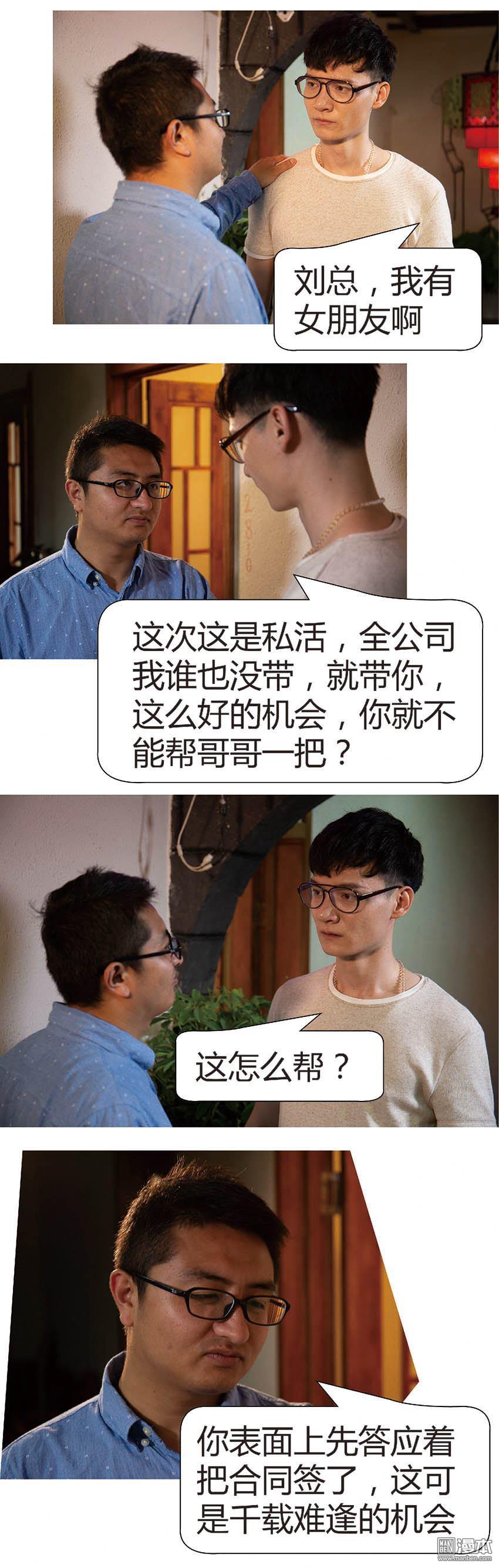 第37回（12P）