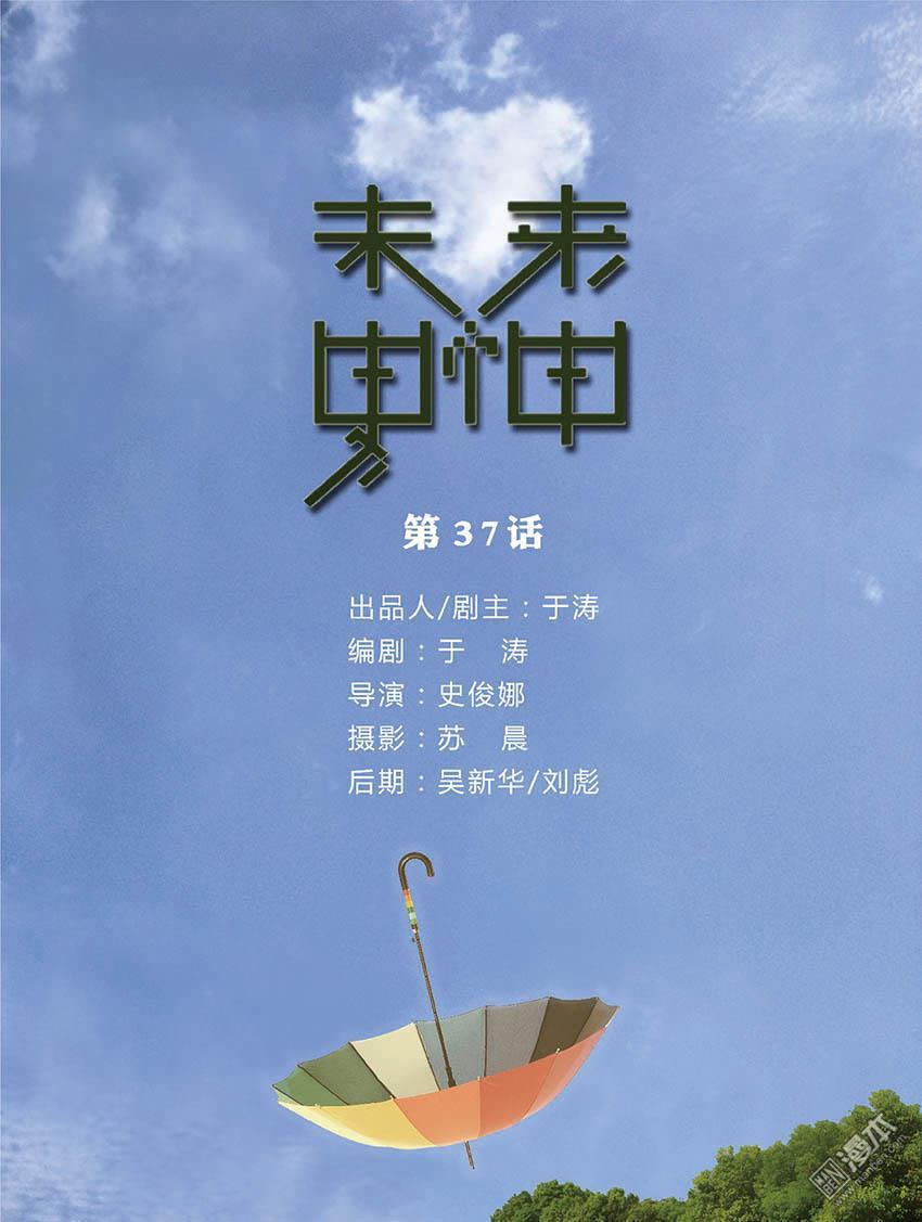 第37回（12P）