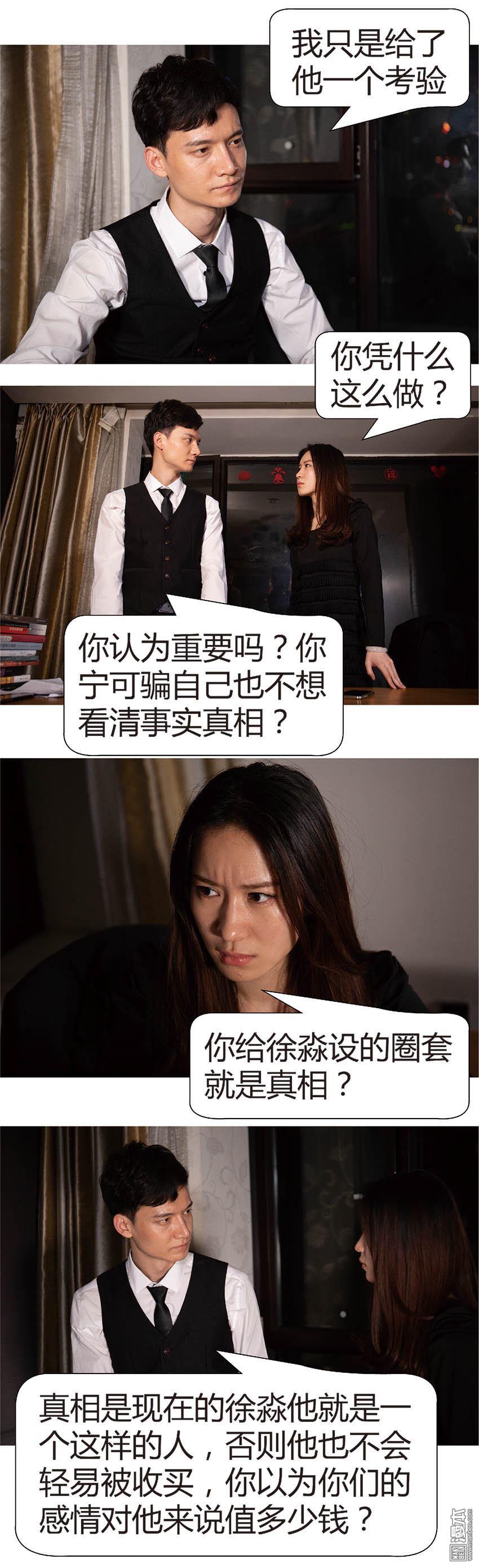 第38回（9P）