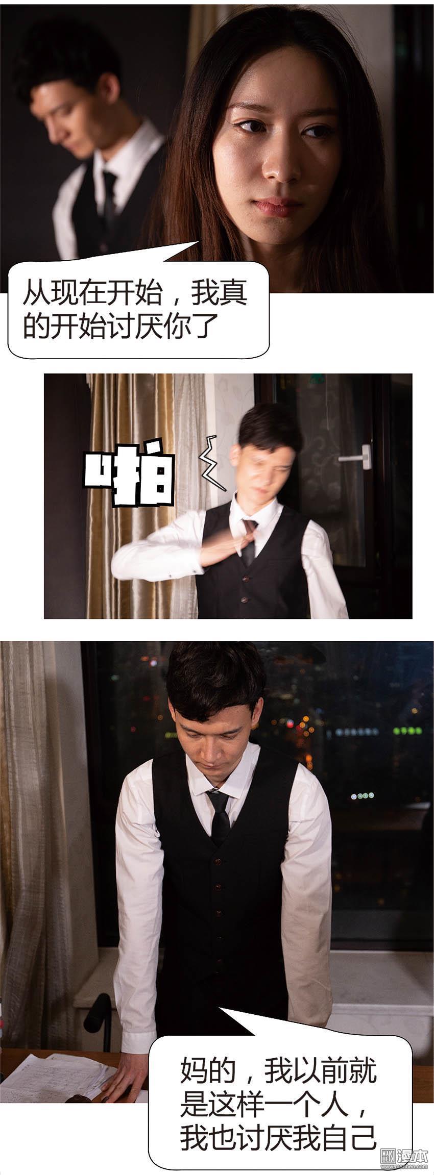 第38回（9P）