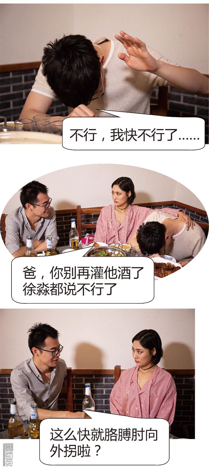 第41回（11P）