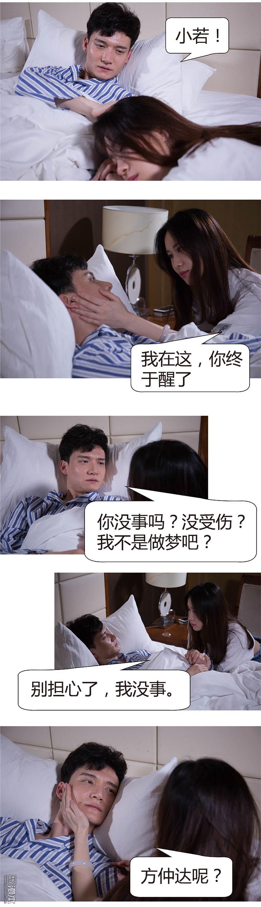 第42回（8P）
