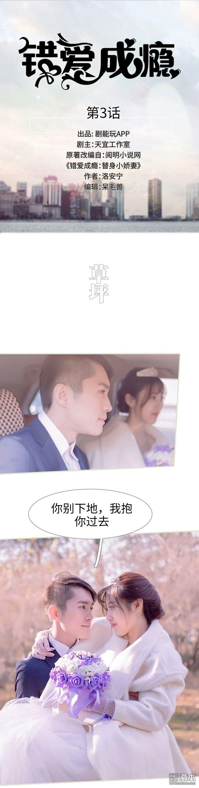 第3回（11P）