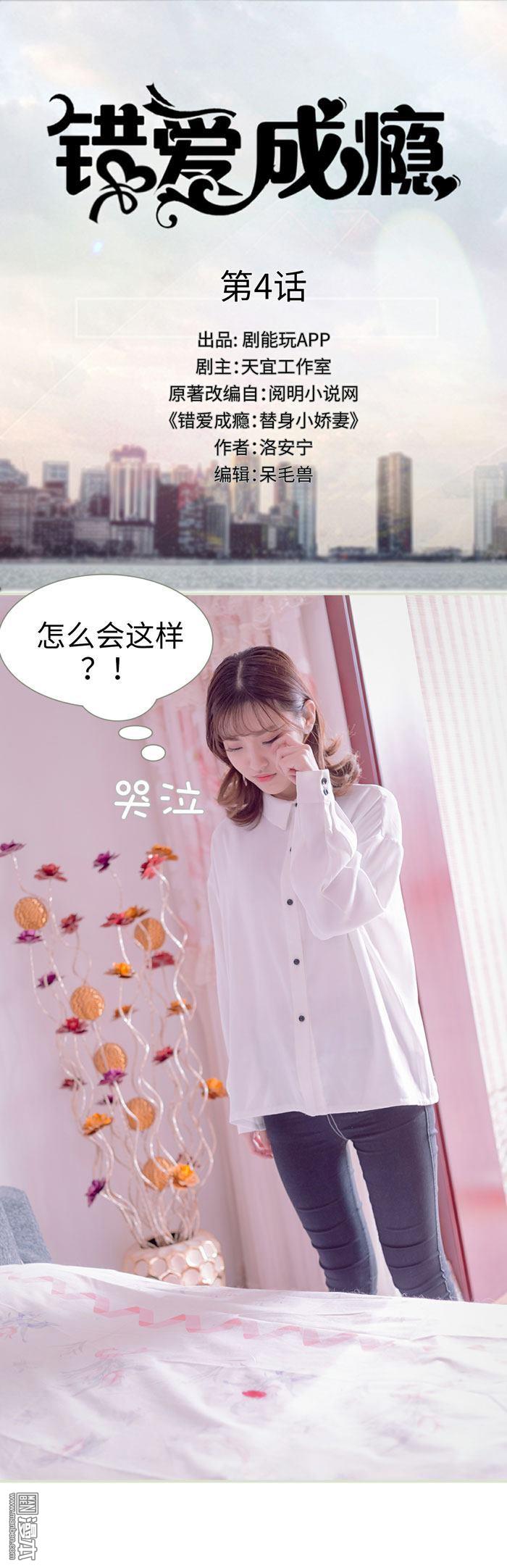第4回（11P）