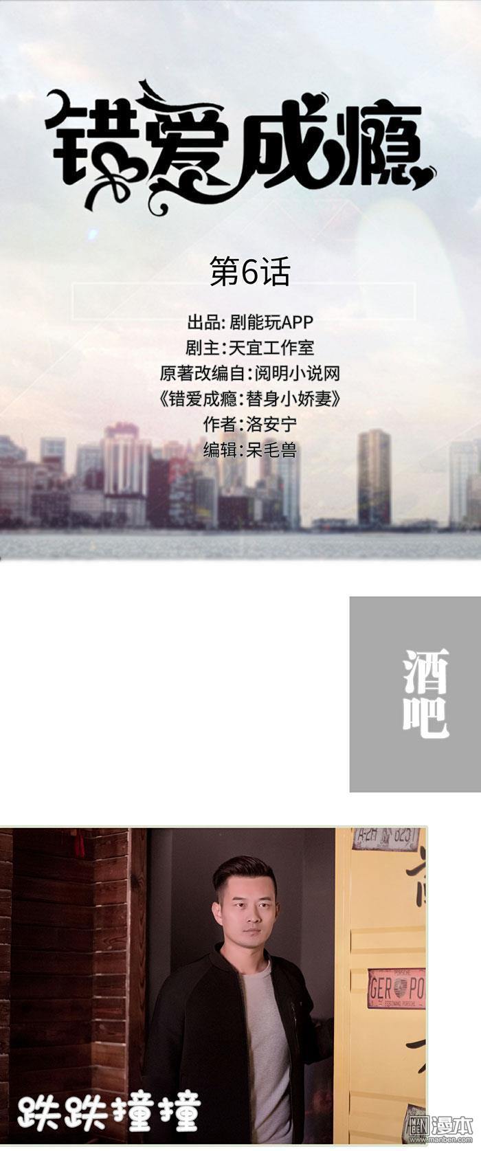 第6回（10P）