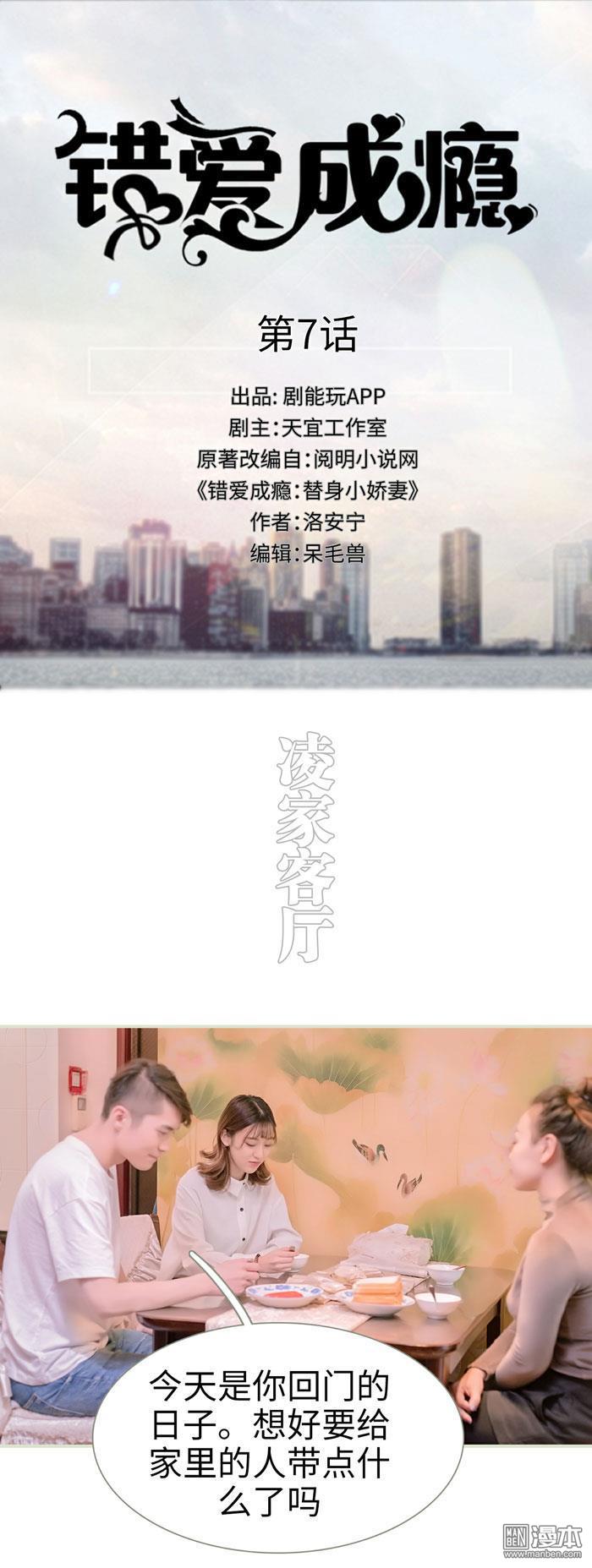 第7回（11P）