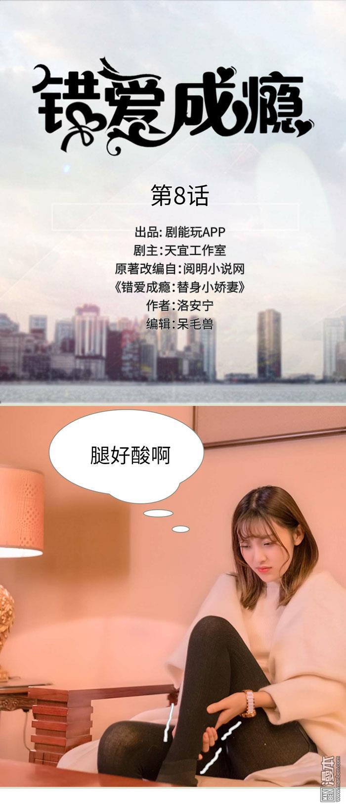 第8回（9P）