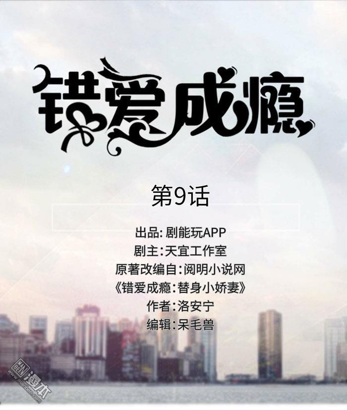 第9回（10P）