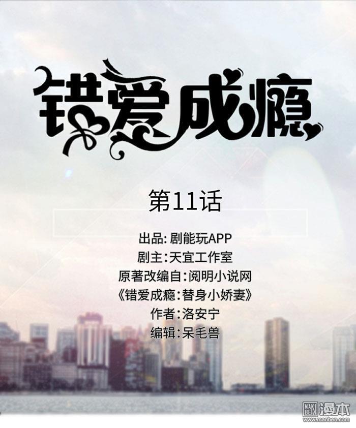 第11回（10P）