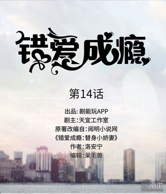 第14回（10P）