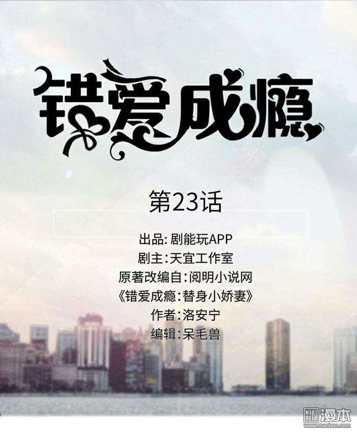 第23回（10P）