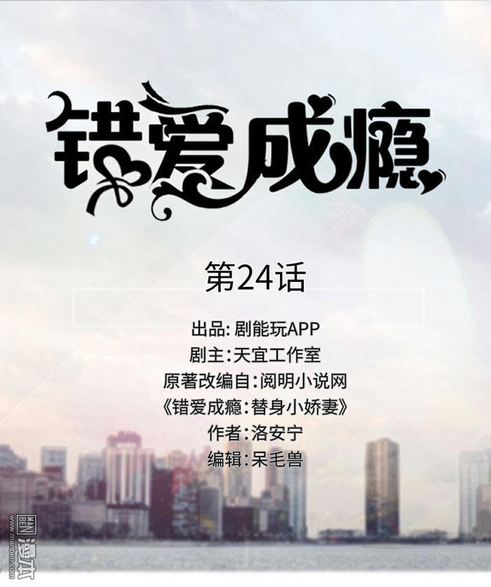 第24回（10P）