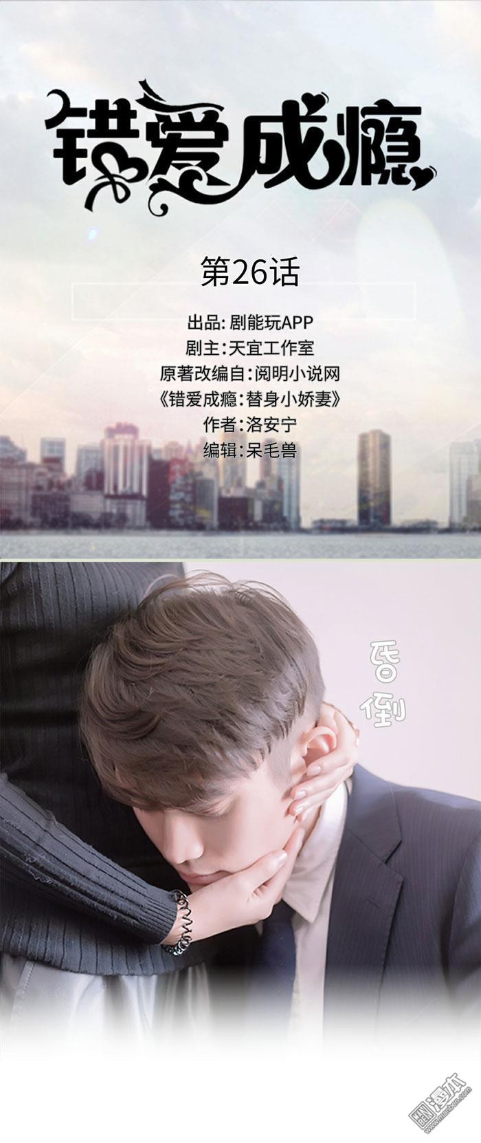 第26回（9P）