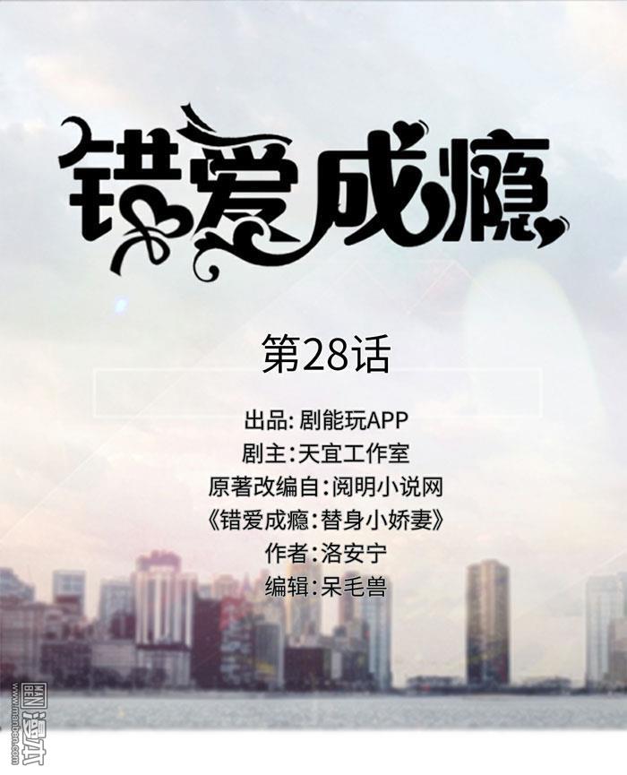 第28回（9P）