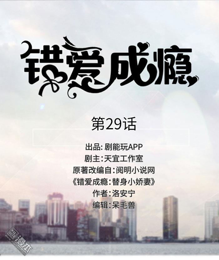 第29回（10P）