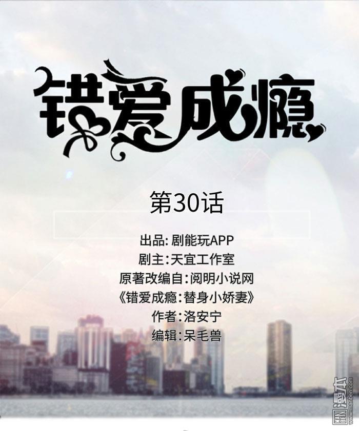 第30回（11P）