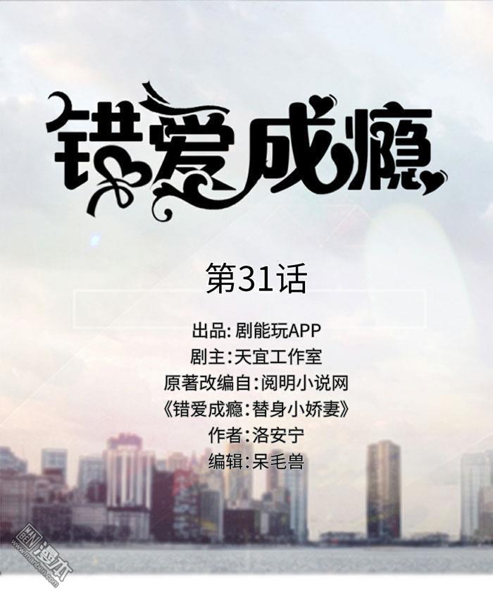 第31回（10P）