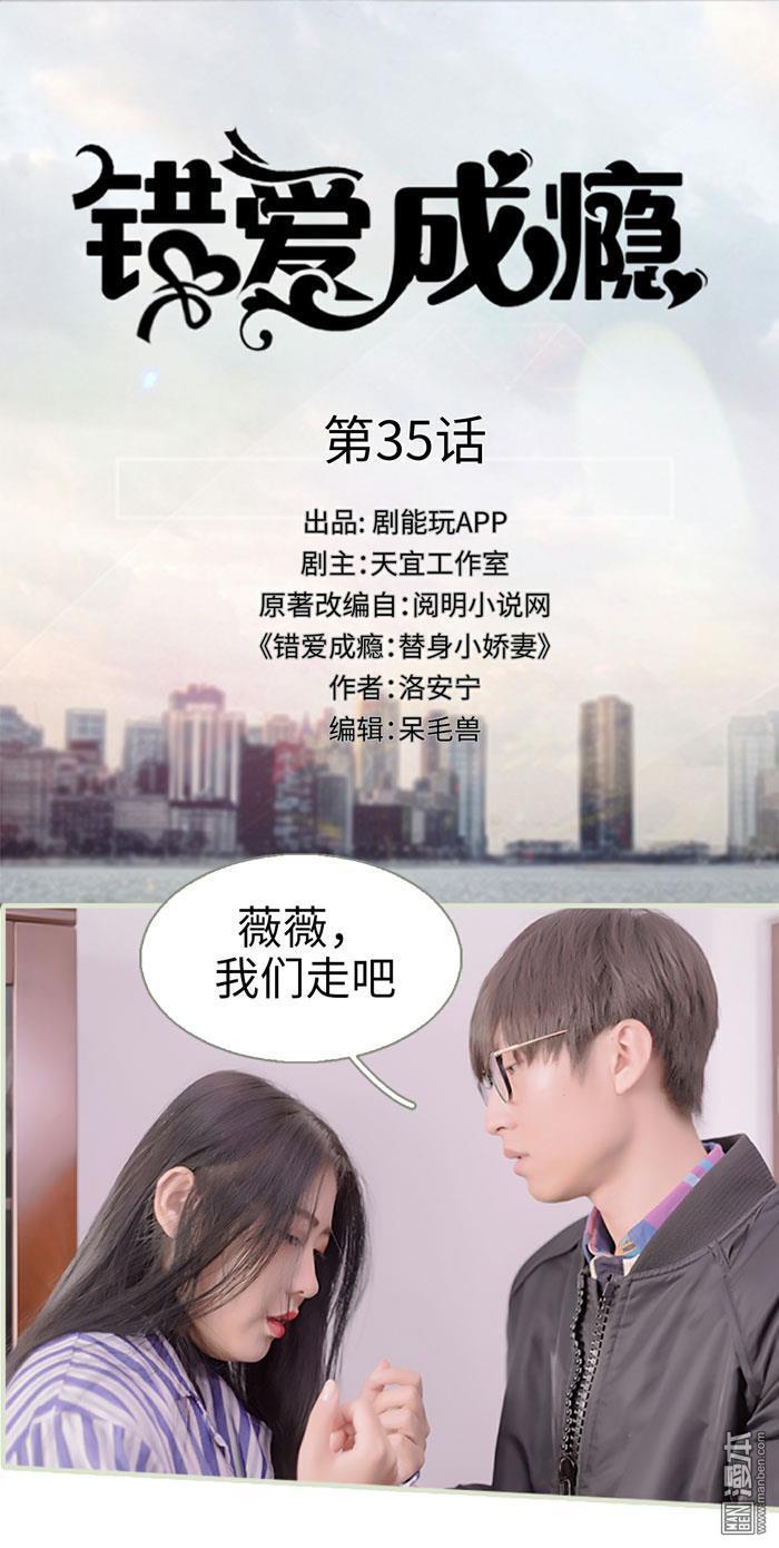 第35回（10P）