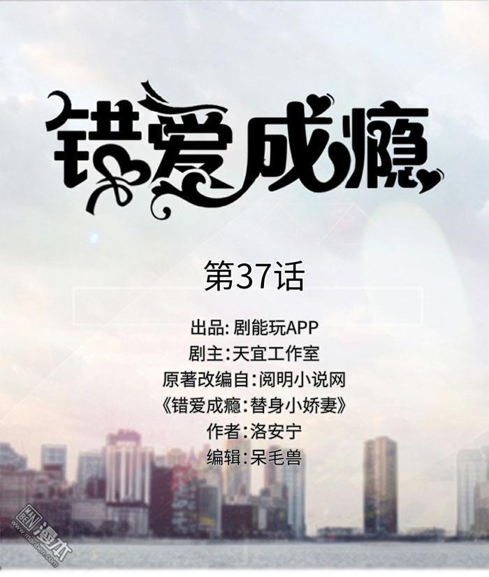 第37回（11P）