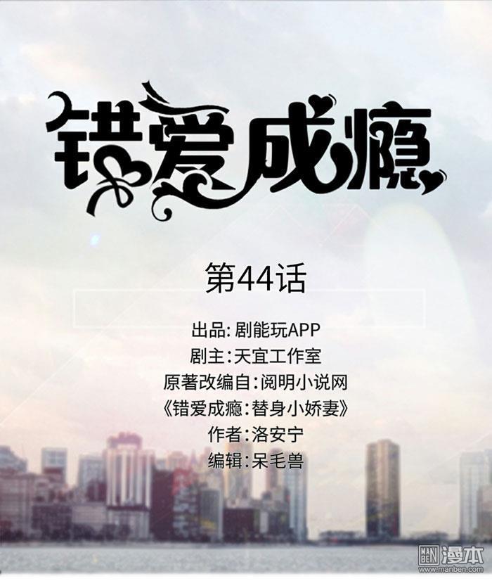 第44回（8P）