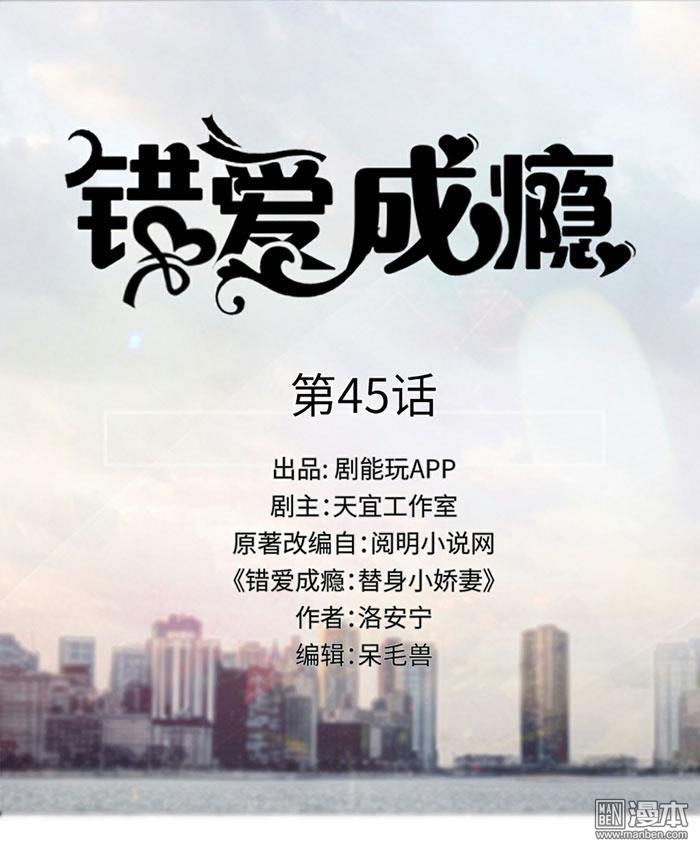 第45回（9P）