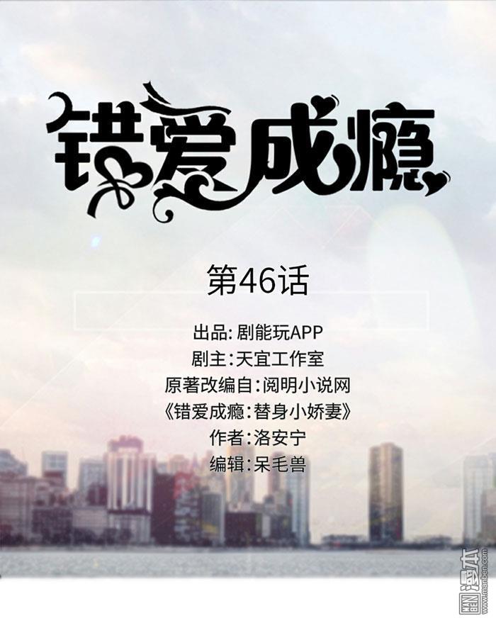 第46回（10P）