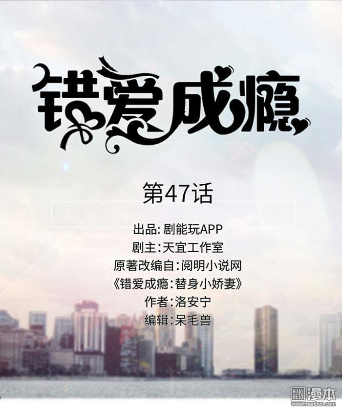 第47回（9P）