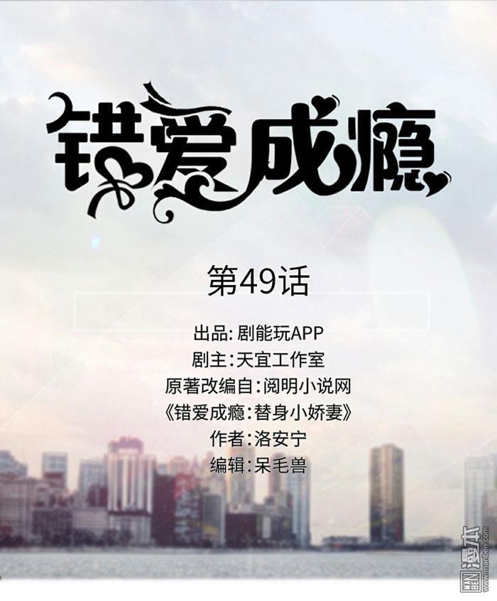 第49回（10P）