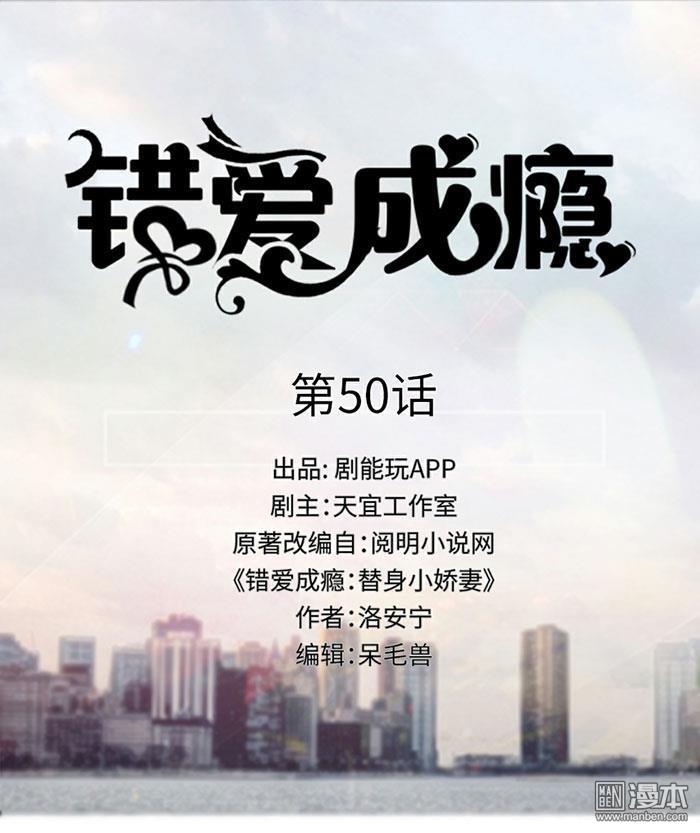 第50回（10P）