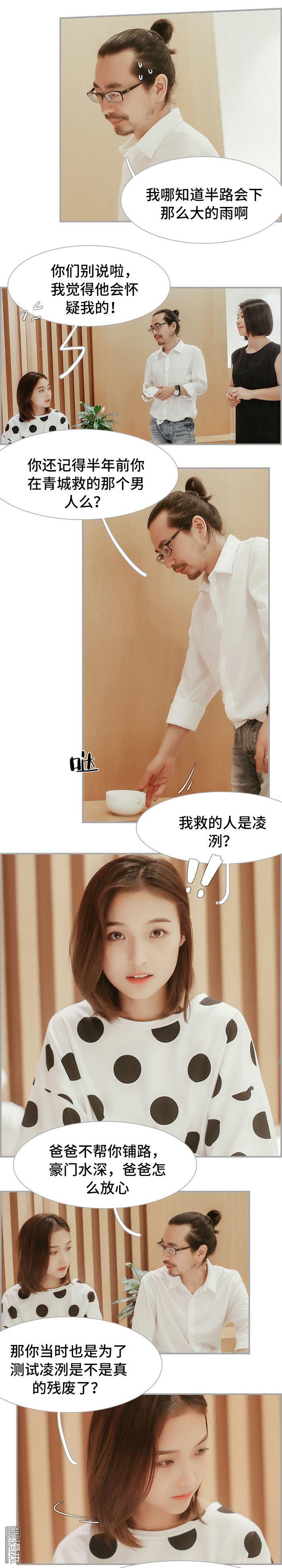 第3回（13P）