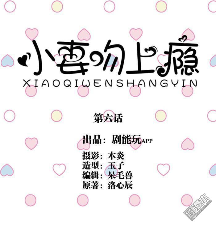 第6回（11P）