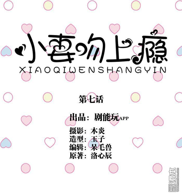 第7回（12P）