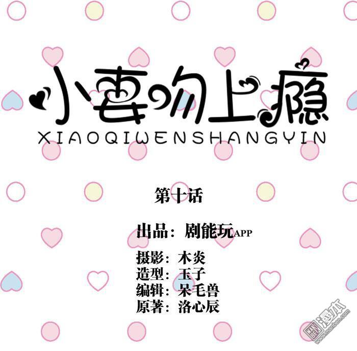 第10回（13P）
