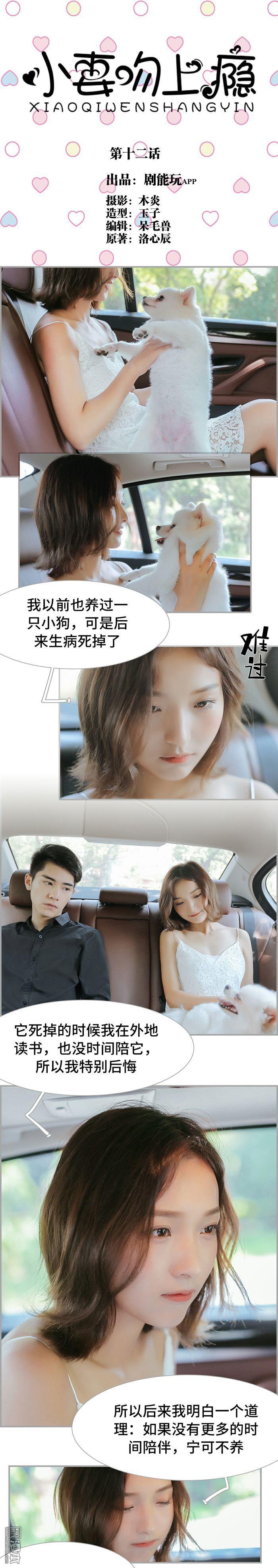 第12回（9P）