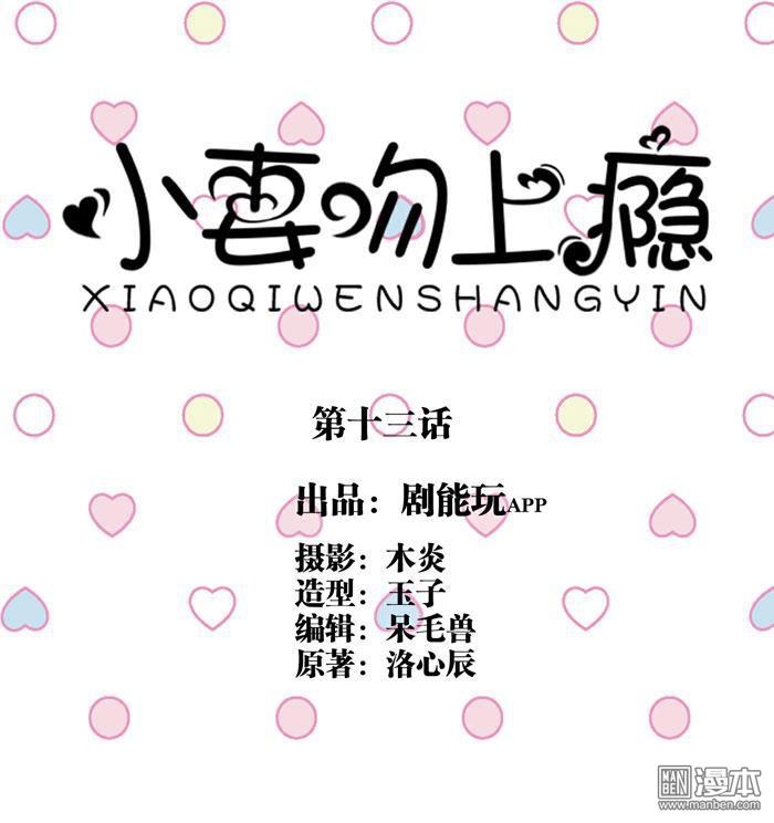 第13回（11P）