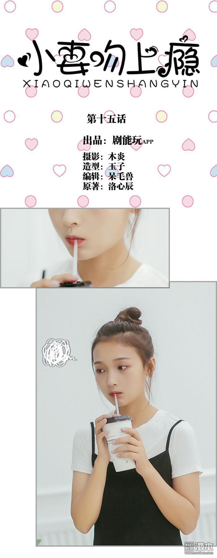 第15回（10P）