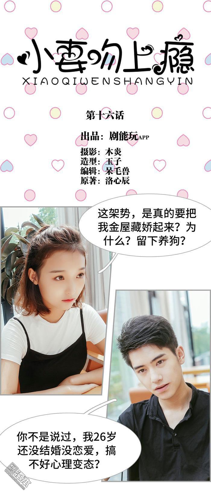 第16回（12P）
