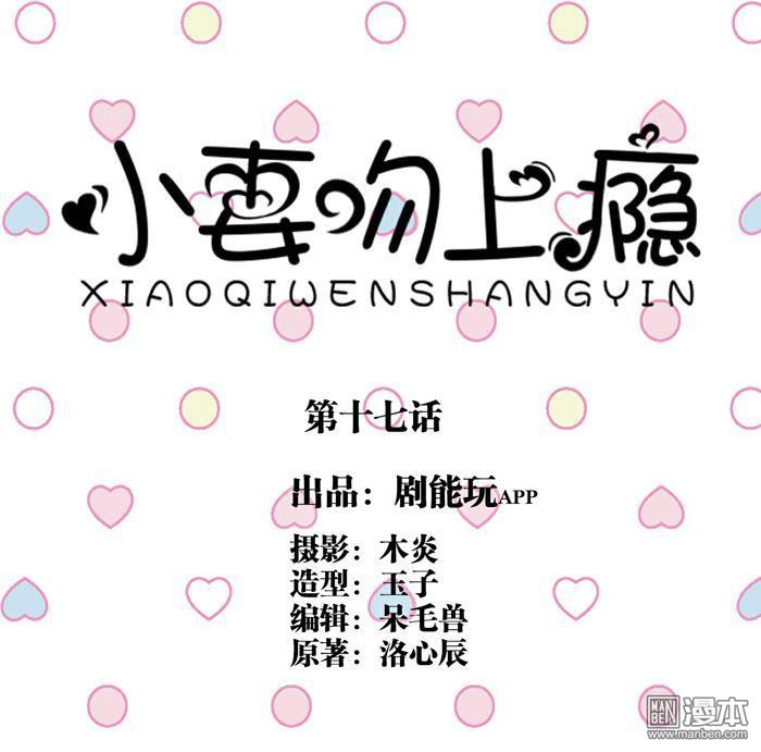 第17回（11P）