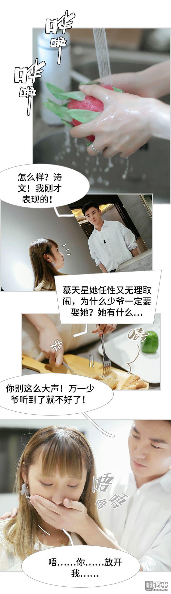 第17回（11P）