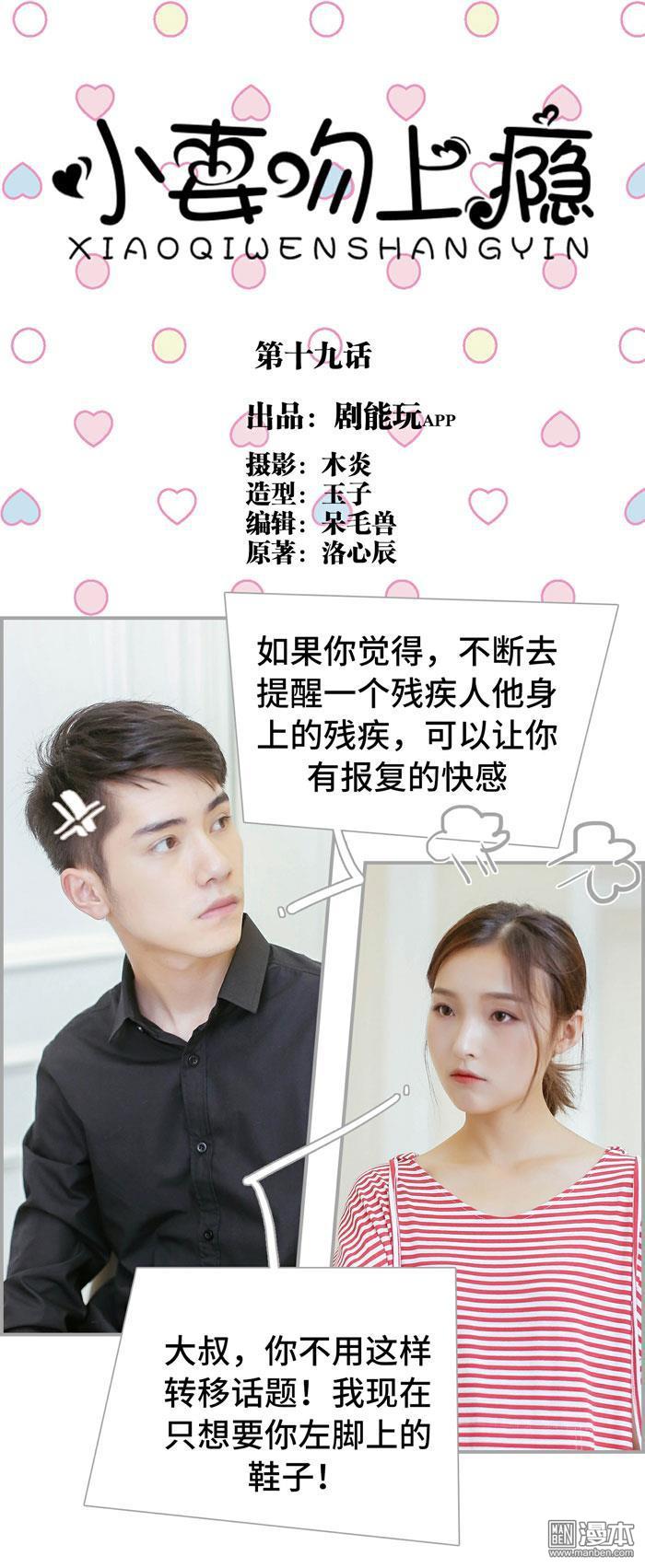第19回（9P）