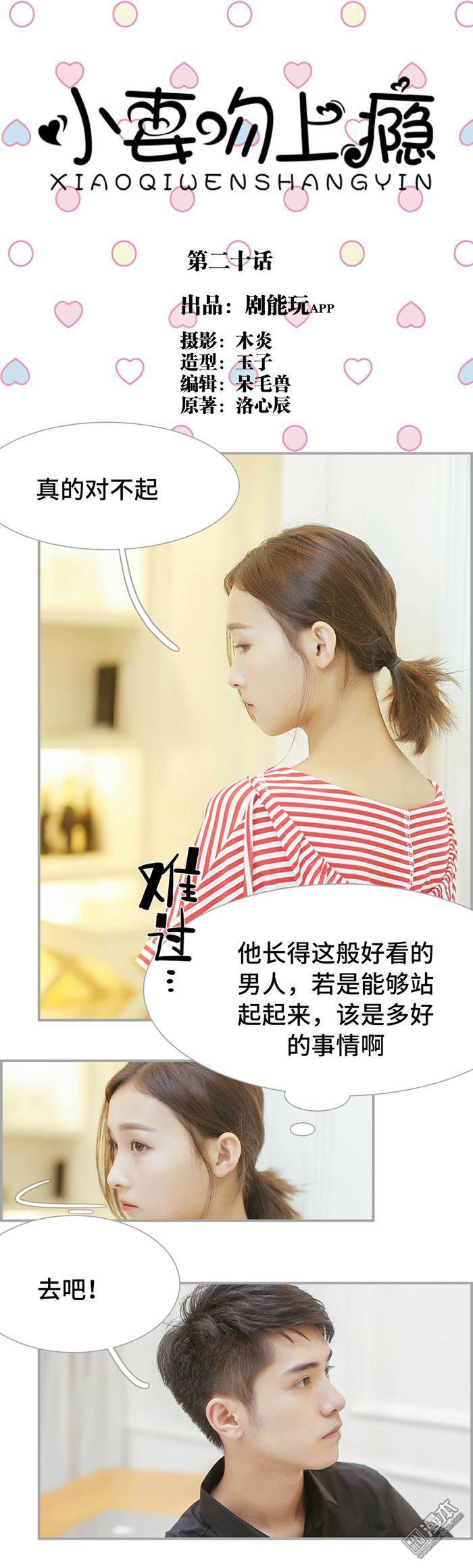 第20回（10P）