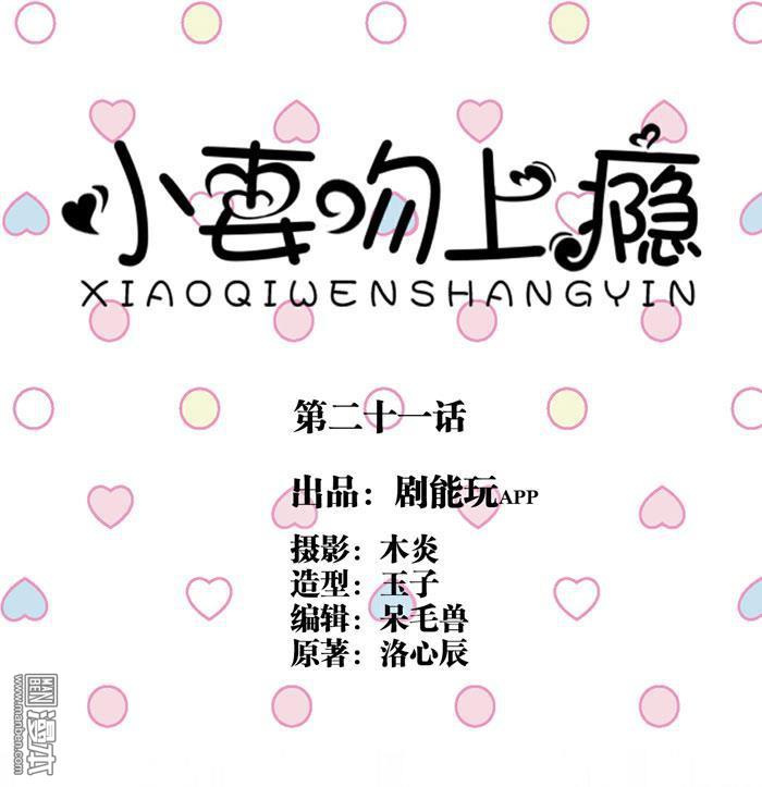第21回（14P）