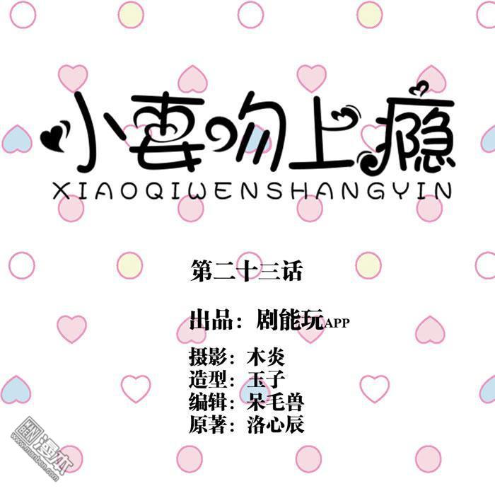 第23回（13P）