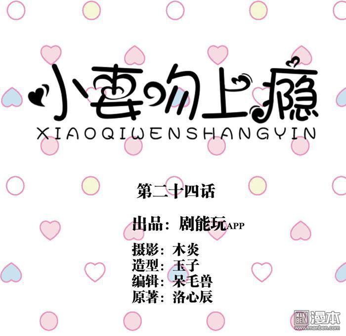第24回（12P）