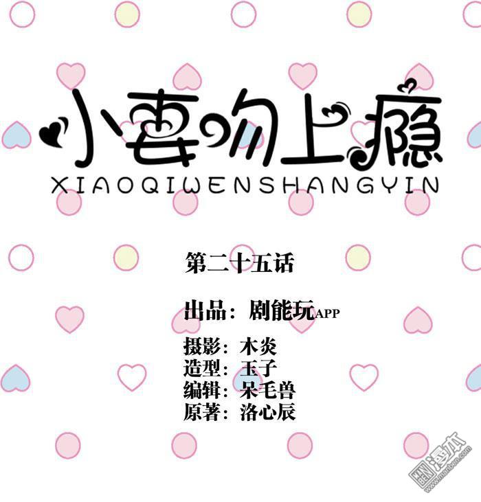第25回（13P）