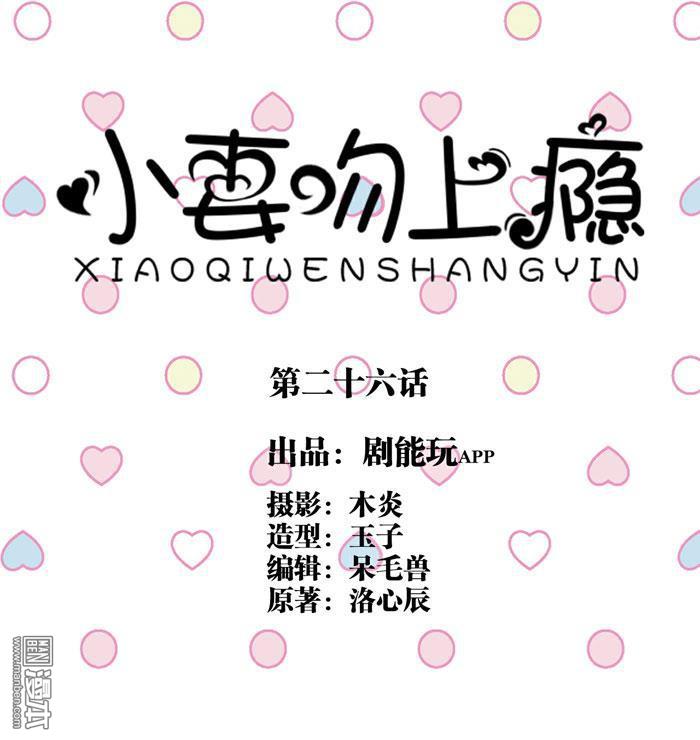 第26回（10P）
