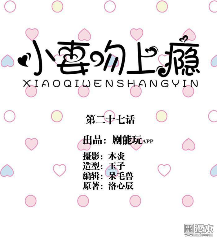 第27回（11P）