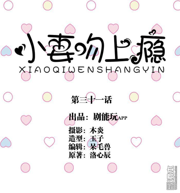 第31回（11P）