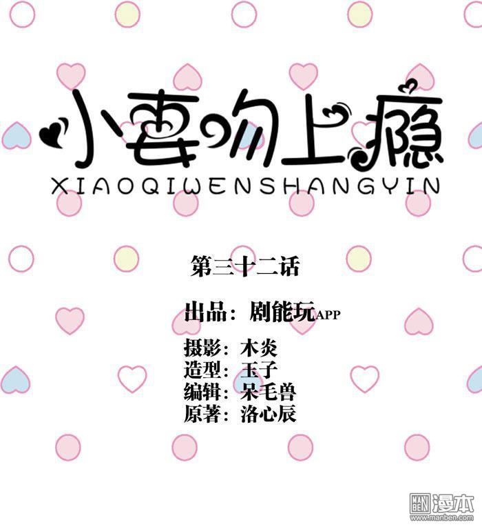 第32回（12P）