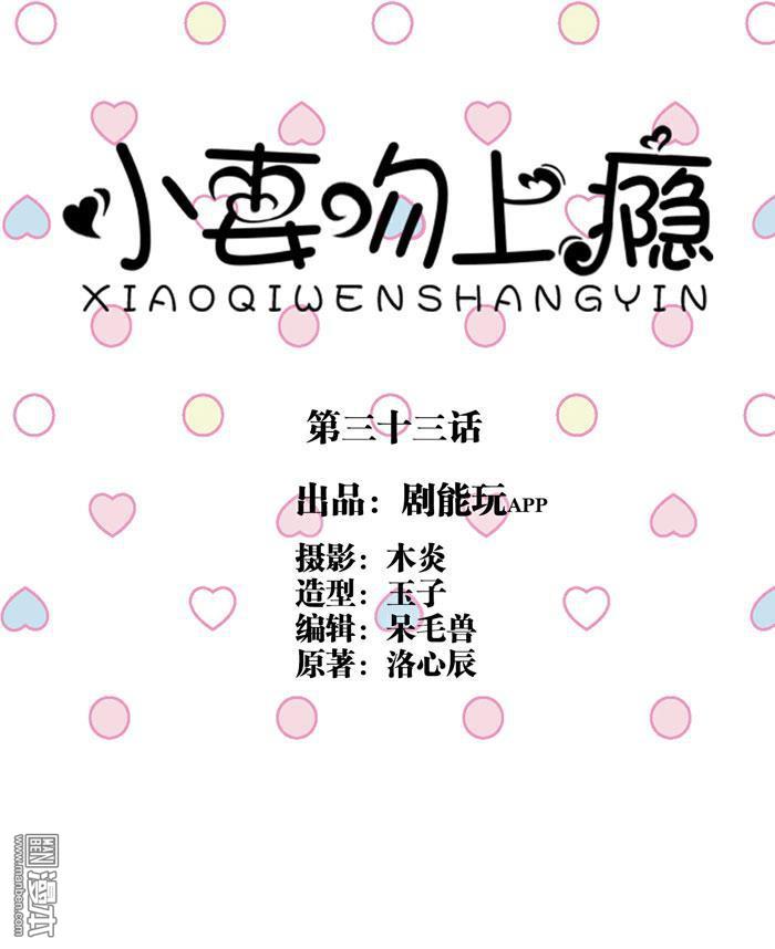 第33回（10P）